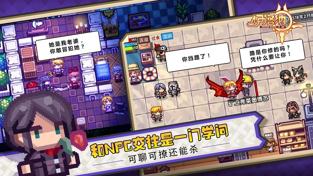 伊洛纳图4
