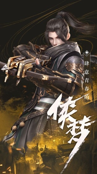 秦时明月世界最新版图3