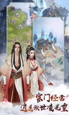我爱双修图1