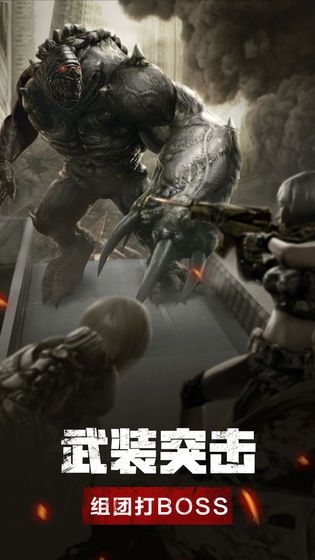 绝境重生最新版图1