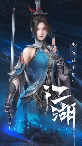 秦时明月世界最新版图4