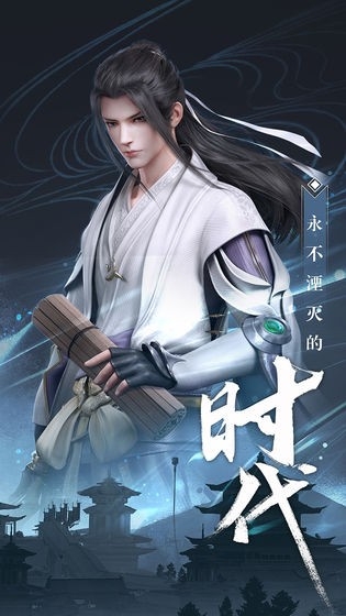 秦时明月世界最新版图2