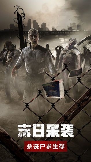 绝境重生最新版图3