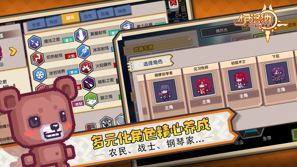 伊洛纳图3