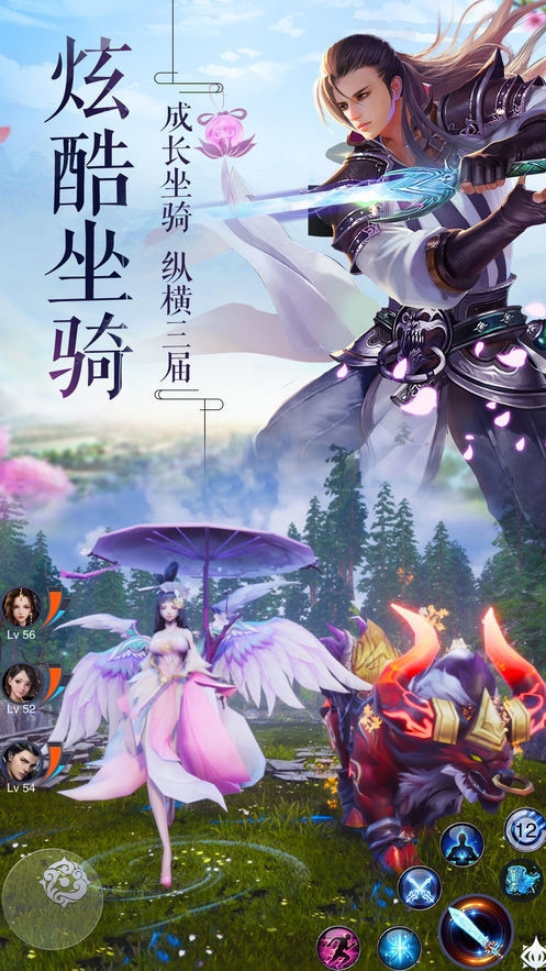 总剑真诀图3