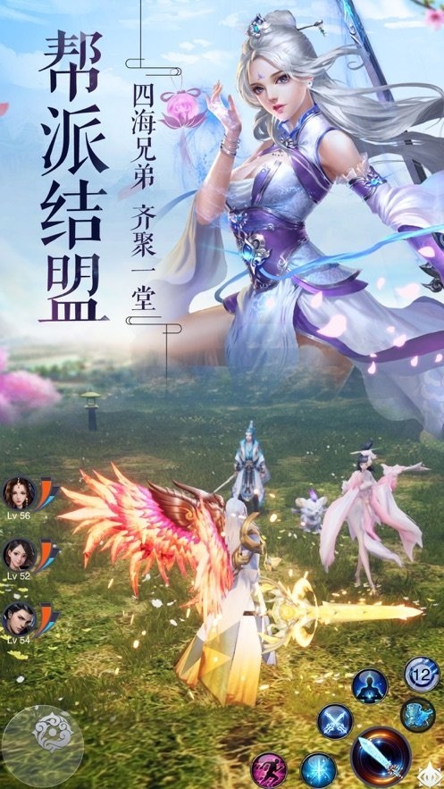 总剑真诀图1