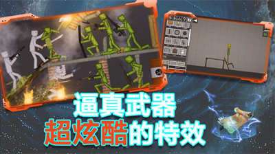 粉末沙盒游戏图4