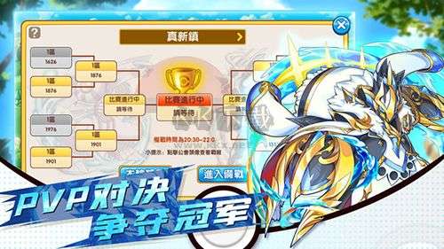 小小精灵下载2024安卓手机版图2