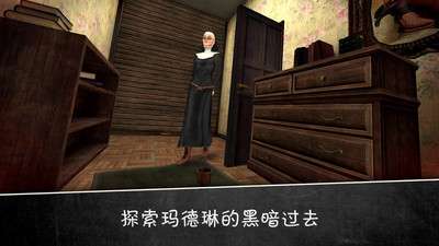evilnun2 1.1图1