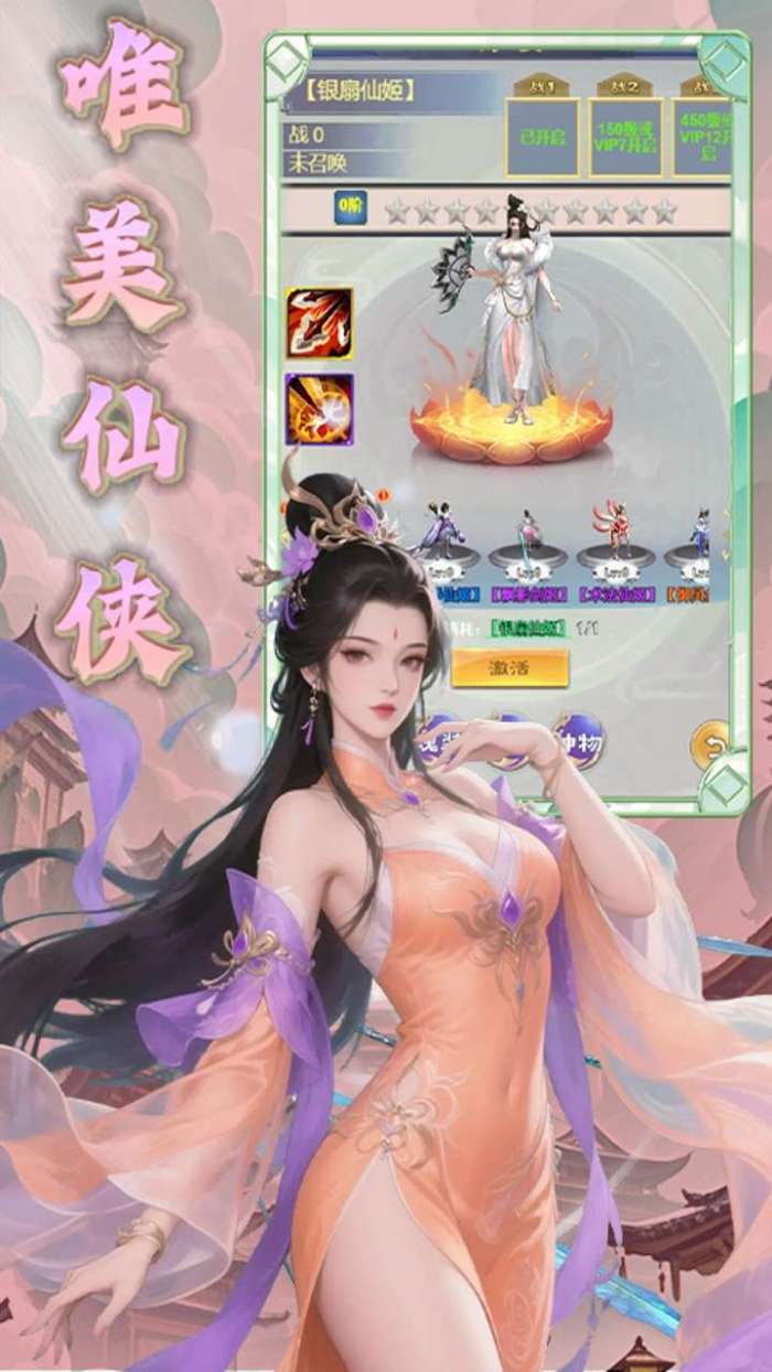 天命神话(0.1折飞升送特权)图3