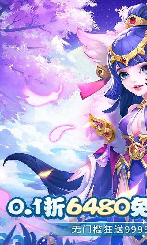 九州幻境城(0.1无限速升免费版)图1