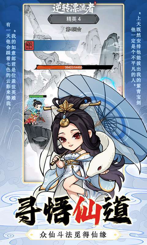 逆转漂流者（0.1折日送千元代金）-1图5