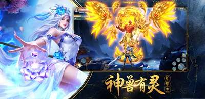 青云诀手游安卓版图1