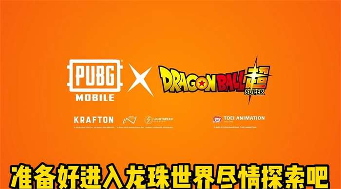 pubgmobile2.7.0图4