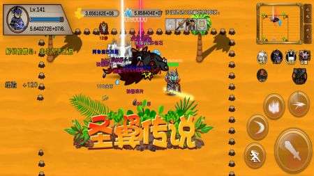 圣翼传说折相思最新图2