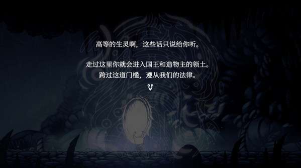 空洞骑士2022最新版图1