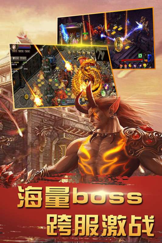 诛神乾坤图2