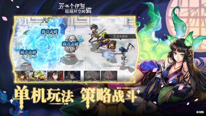 另一个伊甸：超越时空的猫最新版图3