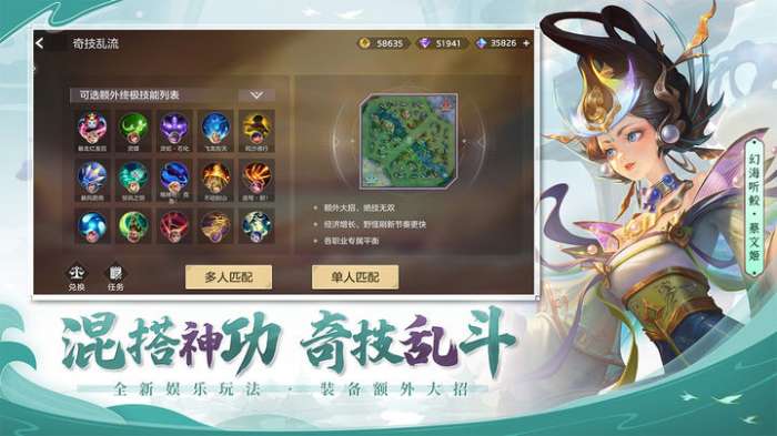 曙光英雄官服下载安装图3