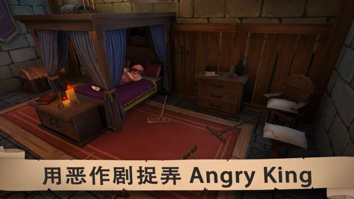 愤怒的国王中文版正版下载图2
