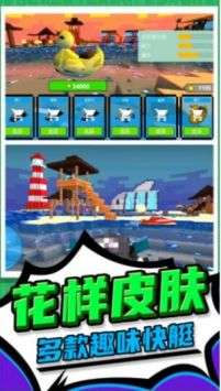 3D像素人跑酷图2