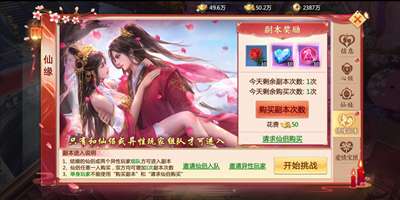 青云诀2图3