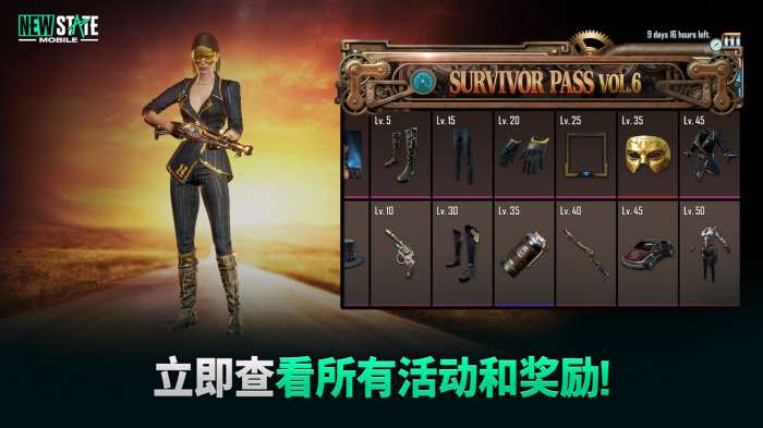 未来之役最新版本图2