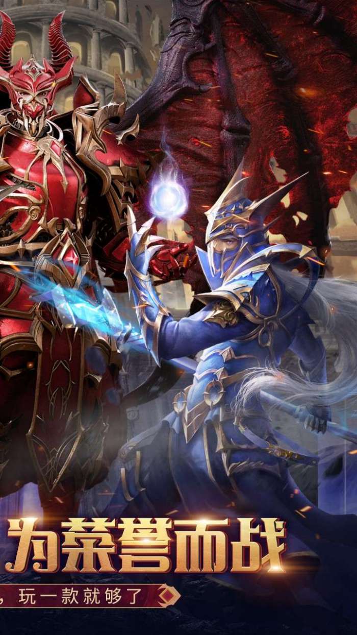 魔法来袭（合成爽完版）图2