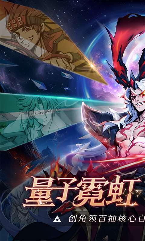 魔女与战姬（0.1折送核心自选开局）图1