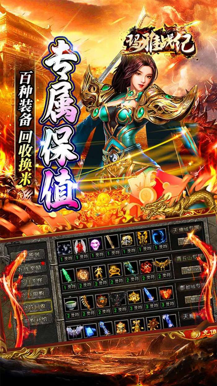 玛雅战纪（高爆攻速神器）图5