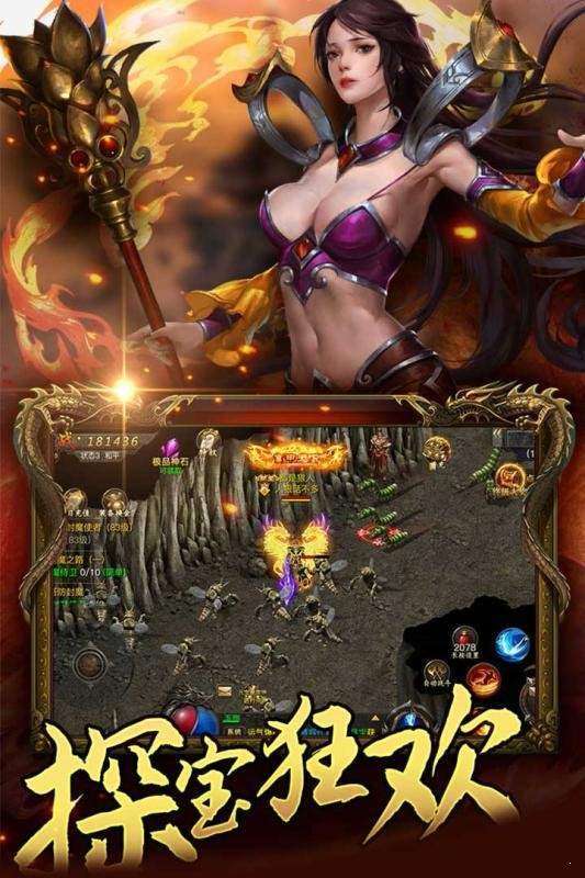 1.85传奇玉兔版本图1