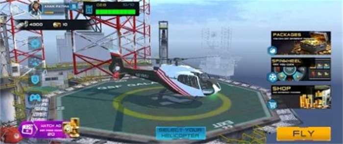 起飞直升机飞行模拟器图2