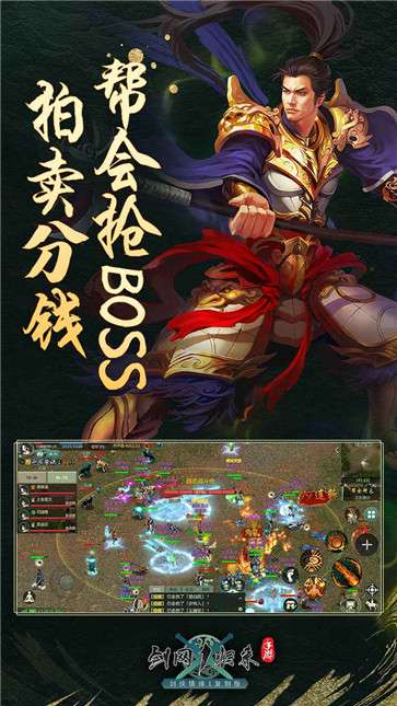 剑网1归来安卓图2