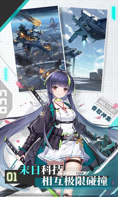 超次元女神(百倍代金券返利)图2