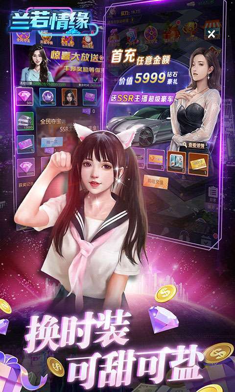 兰若情缘(首续0.05折)图4