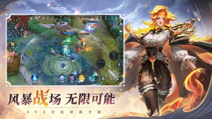 曙光英雄手游下载图2