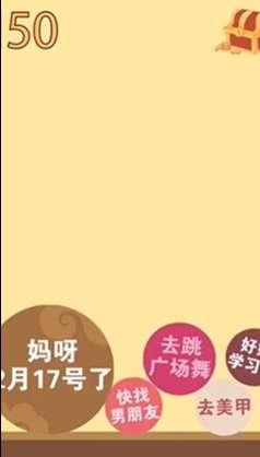合成大西瓜过年版图1