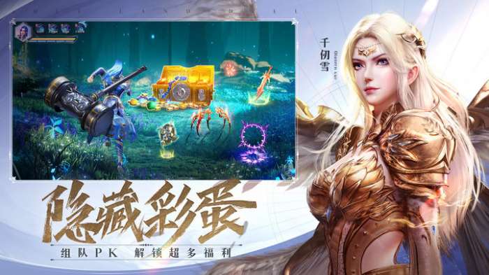 斗罗大陆魂师对决 海神降临版本图4