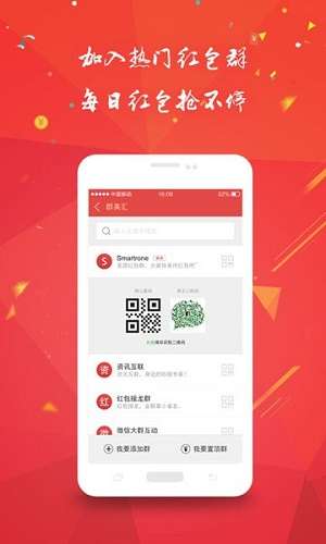 2021微信自动抢红包软件最新版图3