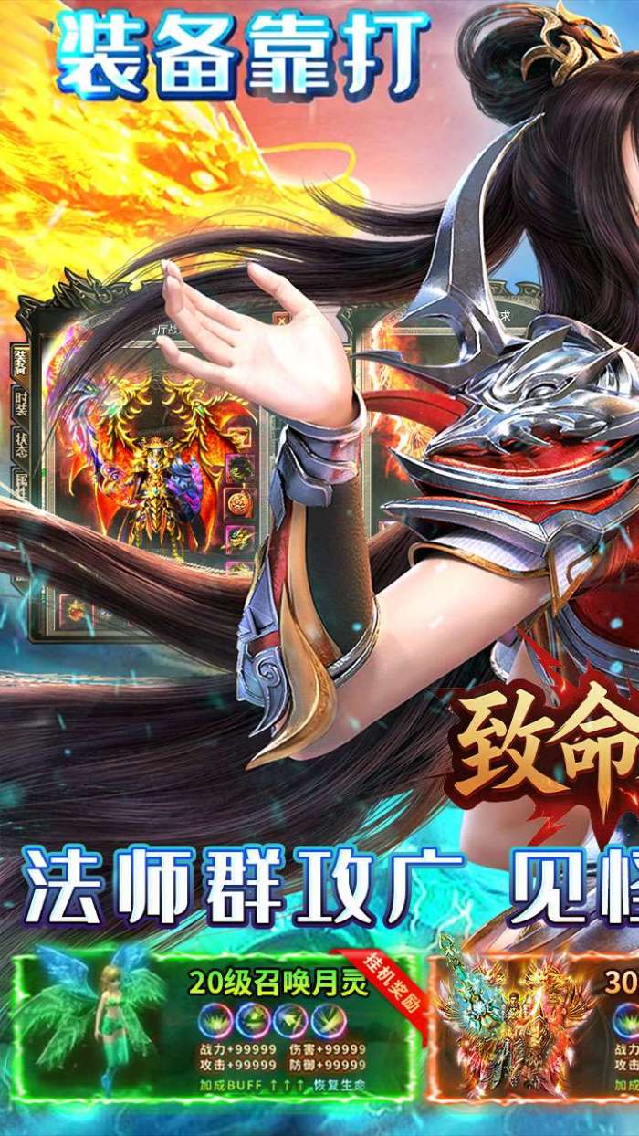 致命狙击(龙城霸业)图1