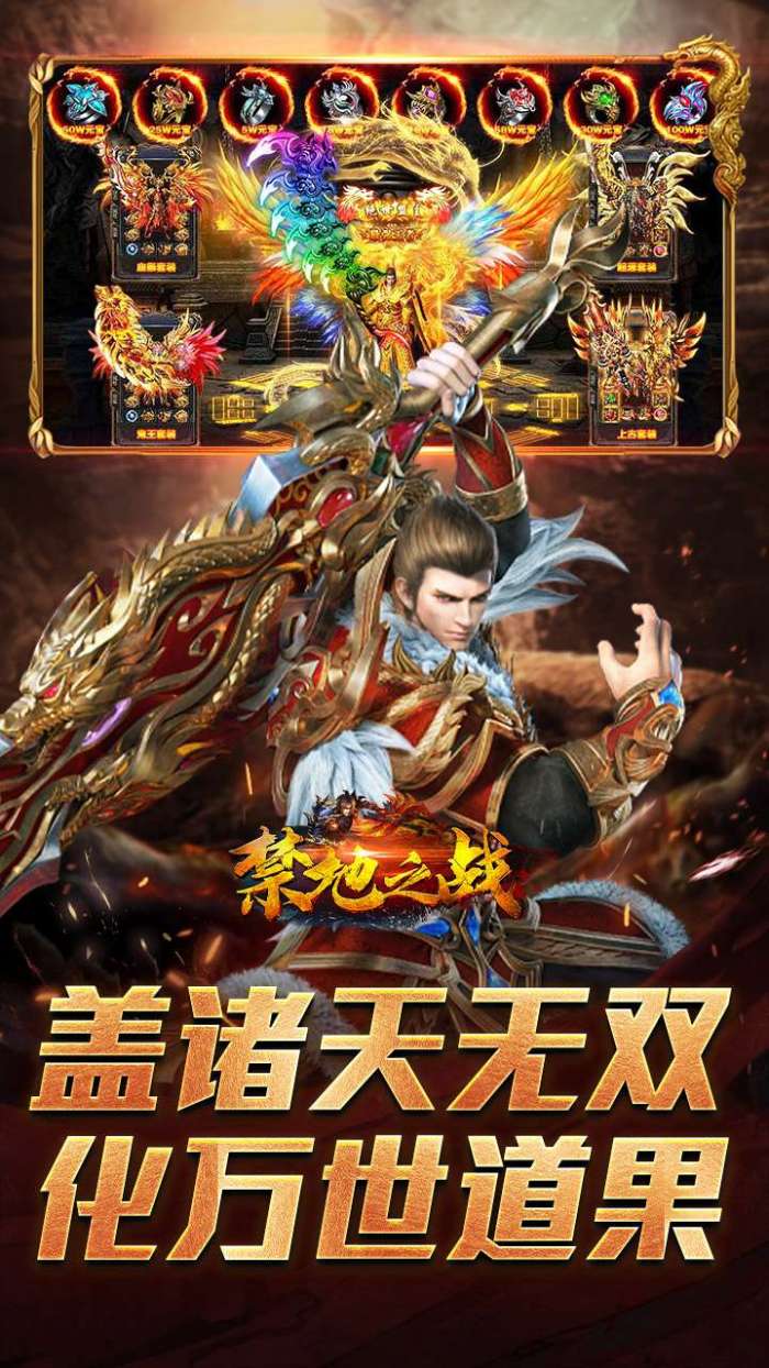禁地之战（碎墟诸天沉默）图3
