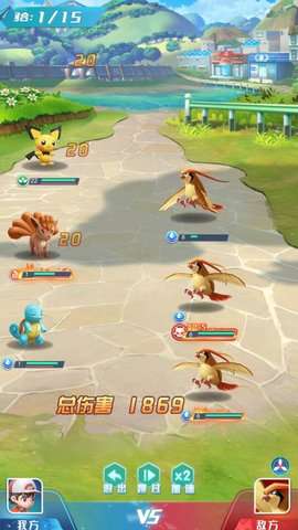 小小精灵球图3