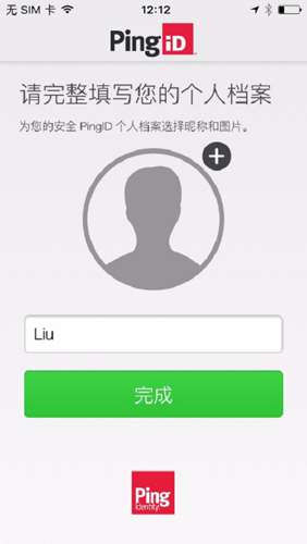 pingid图4