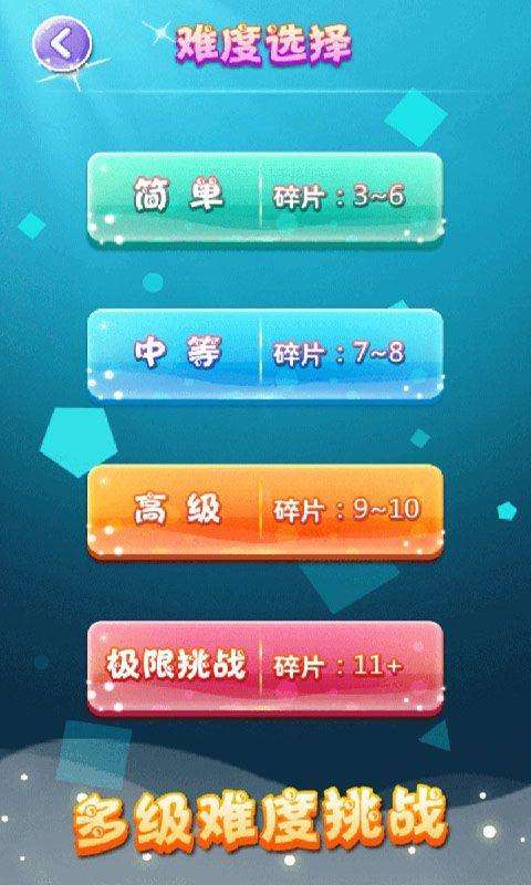 方块六边形拼图图2