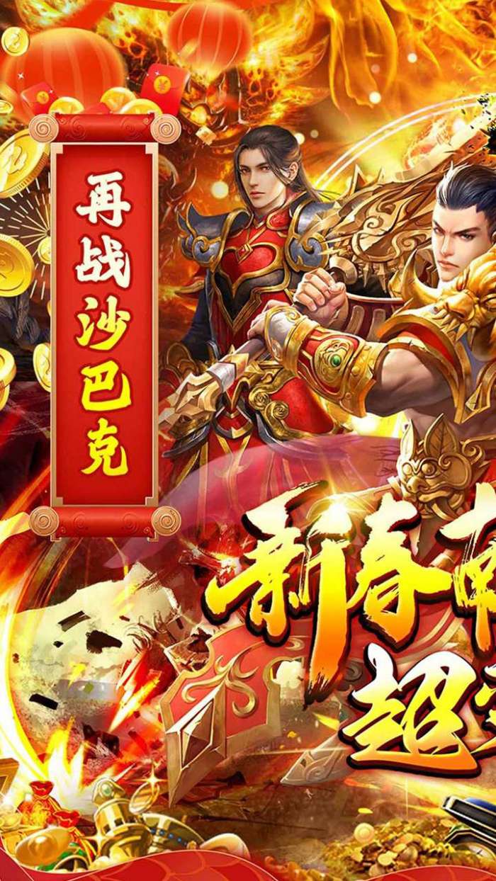 热血火影（光速切割超变福利版）图1