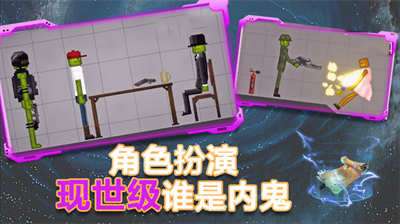 粉末沙盒游戏图3