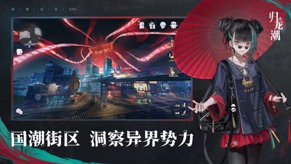 归龙潮 千剑炼心版本图2