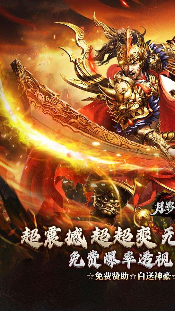 月影黑白（无限分身超超爽）图1