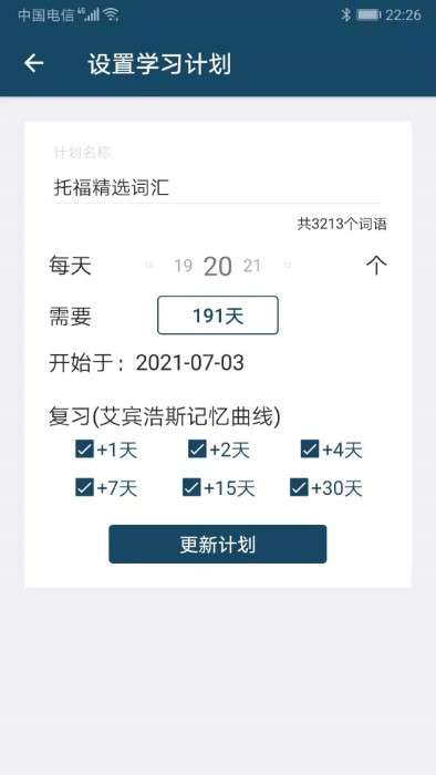 速词图1