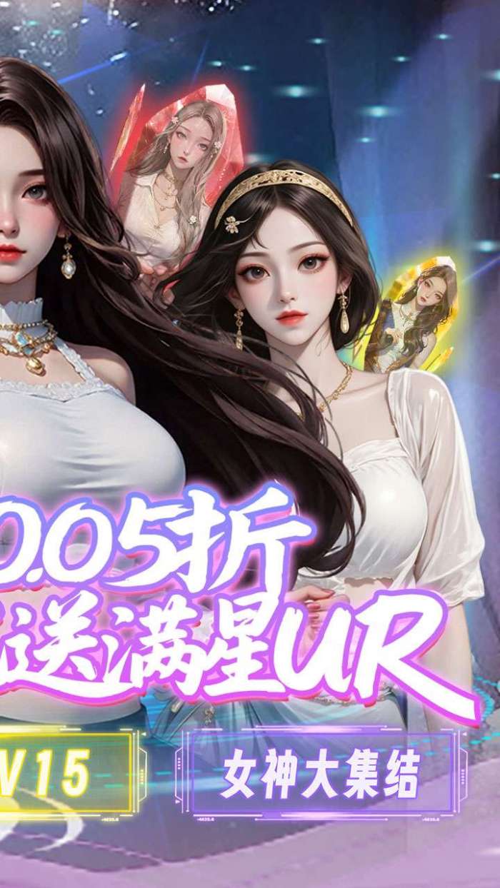 兰若情缘(0.05折送满星UR)图2